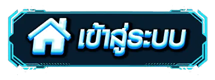 xslotpg เข้าสู่ระบบ